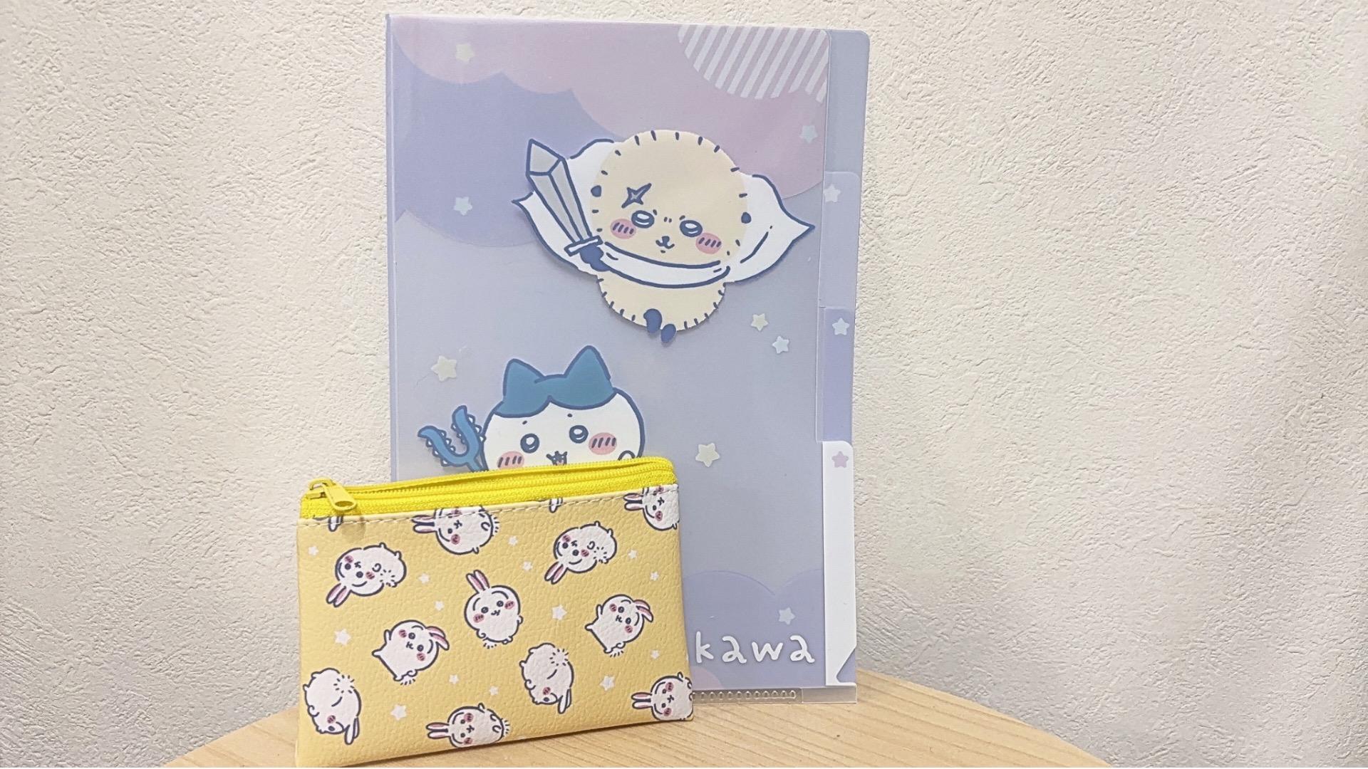 100均新商品】ちいかわグッズがまたまた登場！本当に110円でいい