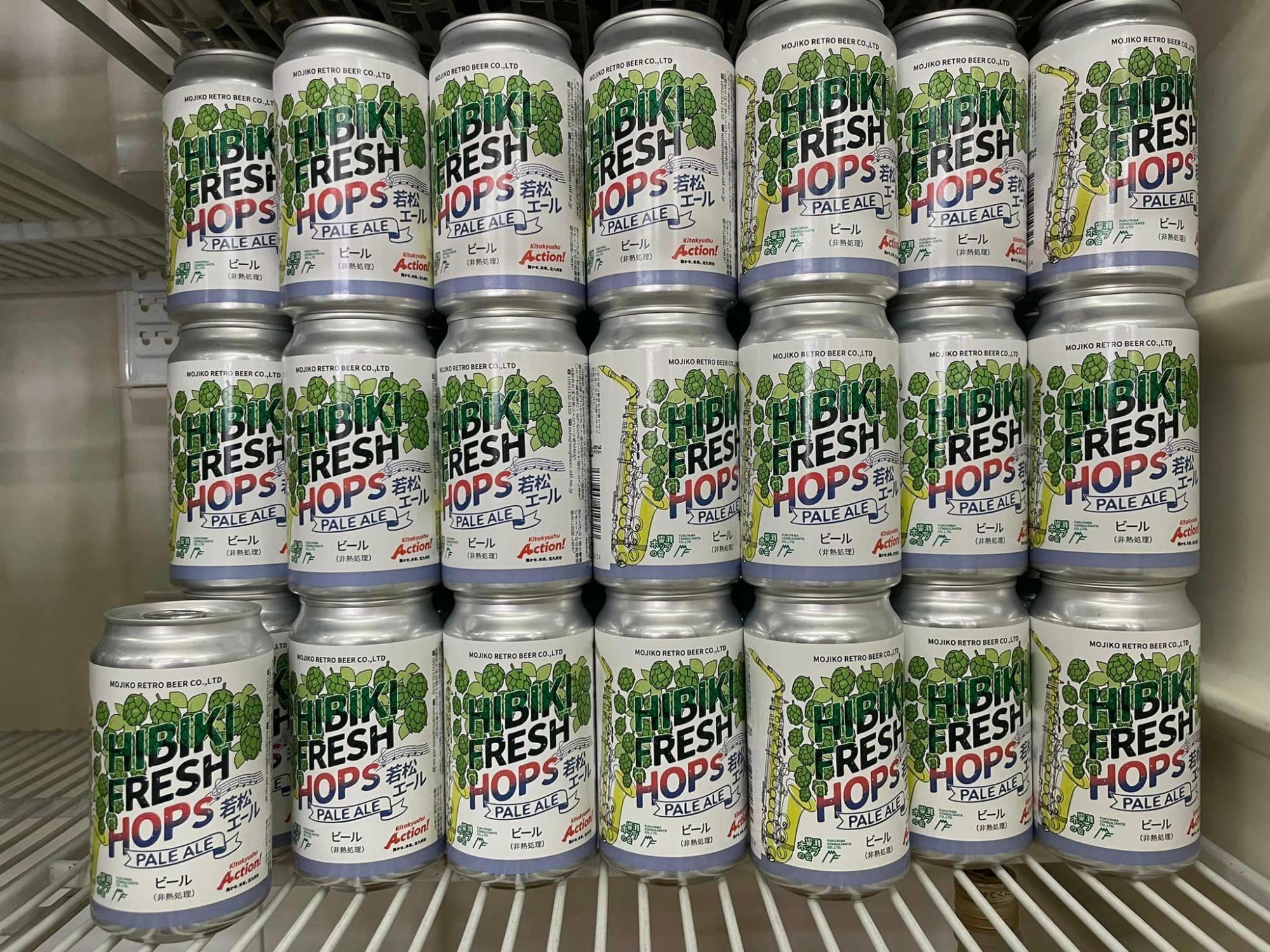 HIBIKI FRESH HOPS 若松エール。限定販売です。