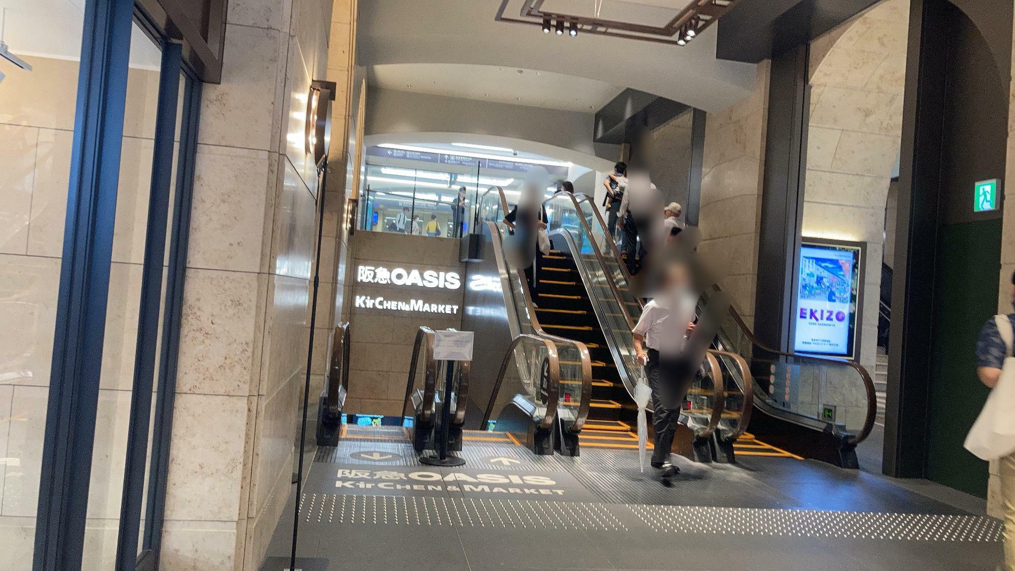 阪急OASIS 　キッチン＆マーケットは、エスカレーターで地下1階＆地下2階へ