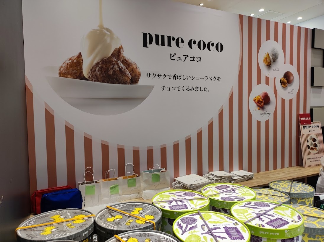 吹田市】エキスポシティに新感覚スイーツが登場♪東京発「pure coco