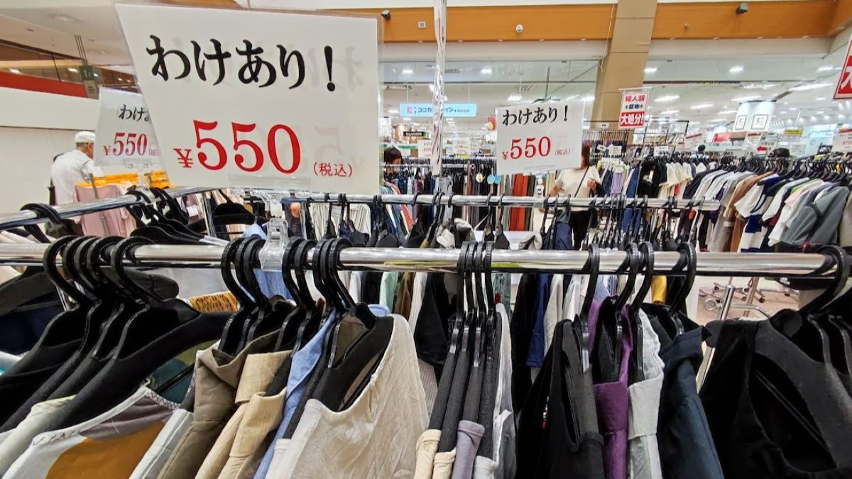 在庫処分！！子ども服、ペット服、雑貨
