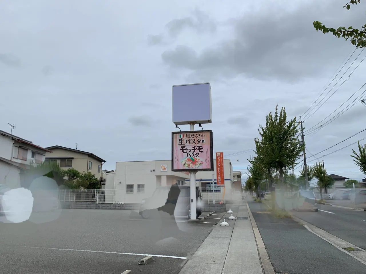 加古川市】ありがとうペコちゃん(涙)不二家東加古川店が閉店しました