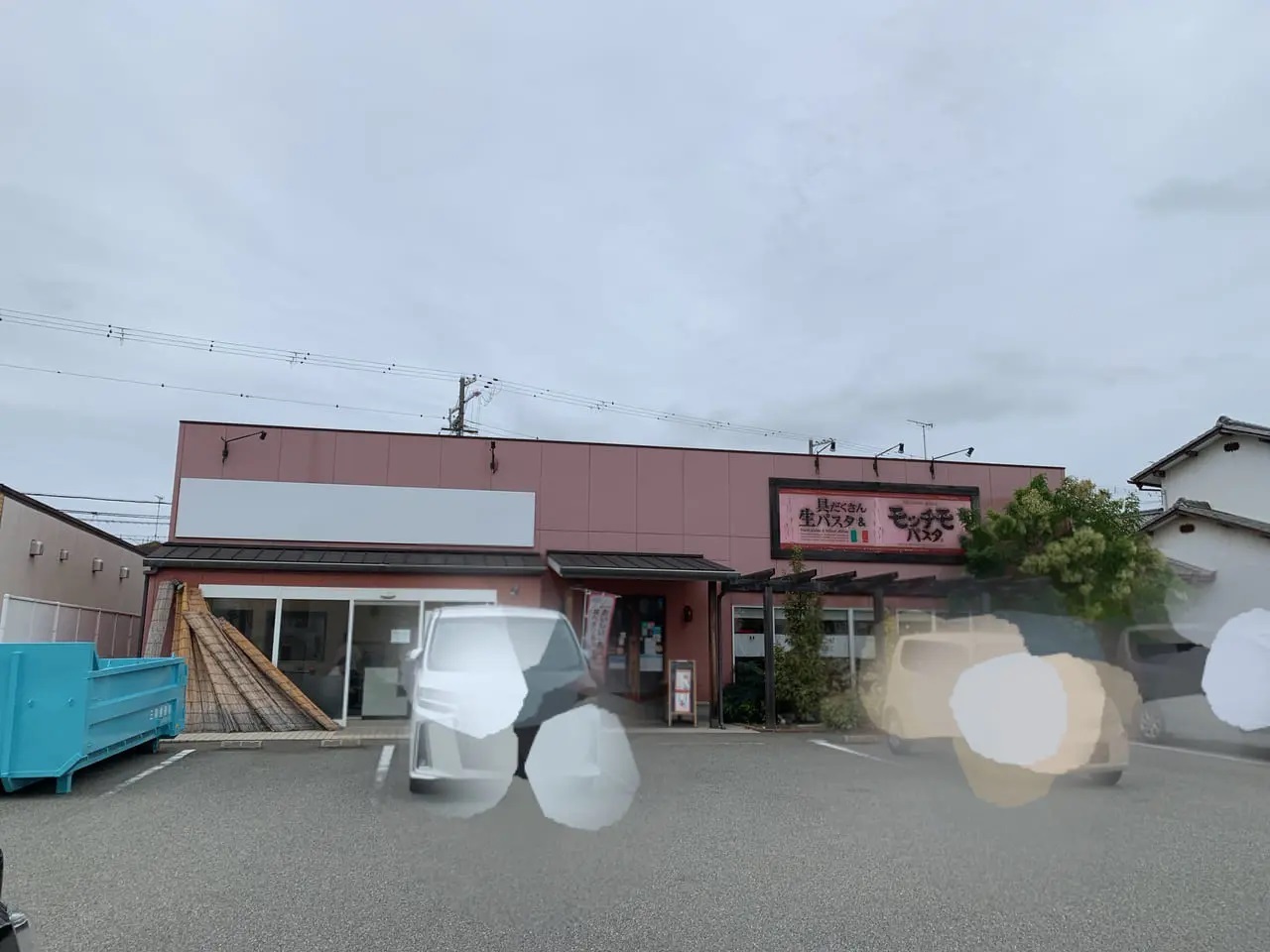 加古川市】ありがとうペコちゃん(涙)不二家東加古川店が閉店しました