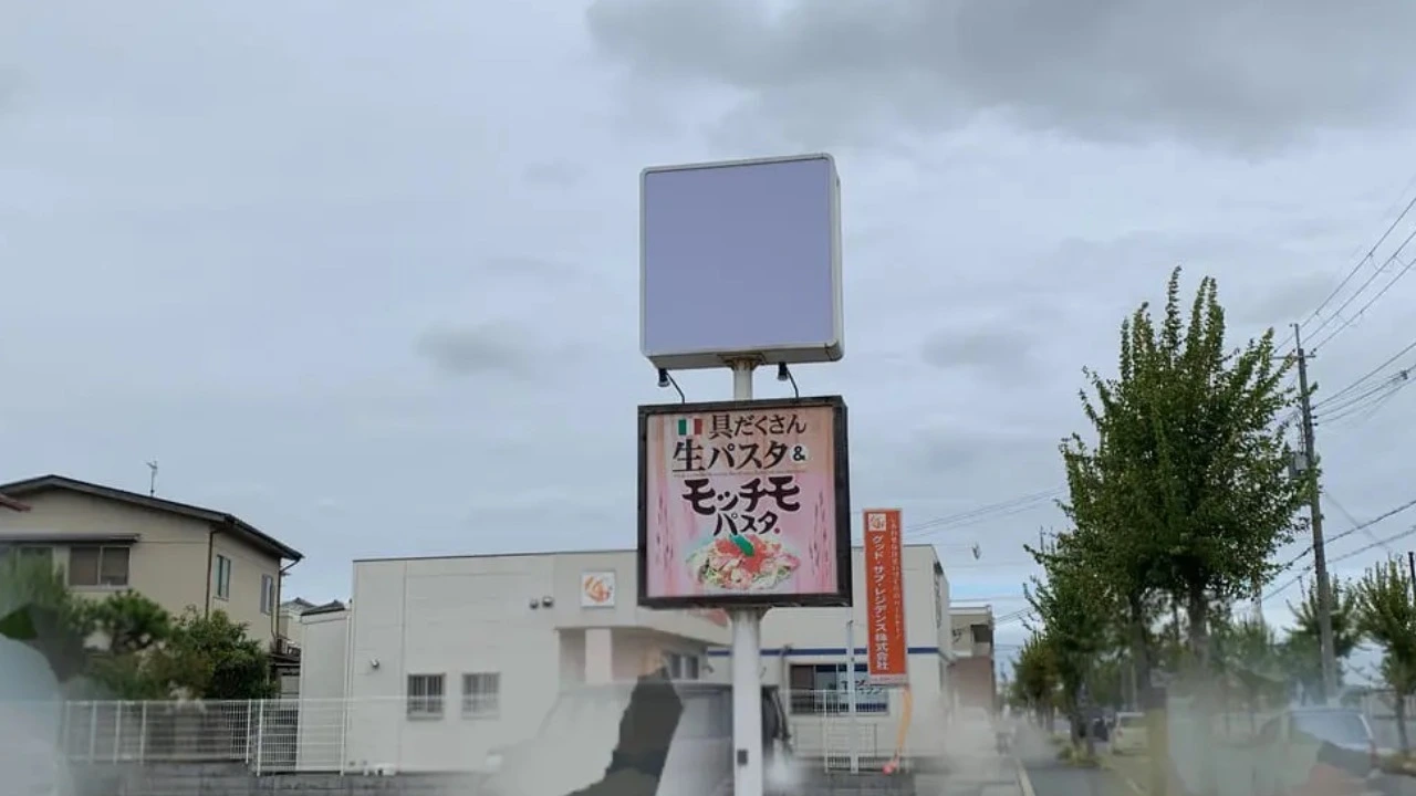 加古川市】ありがとうペコちゃん(涙)不二家東加古川店が閉店しました