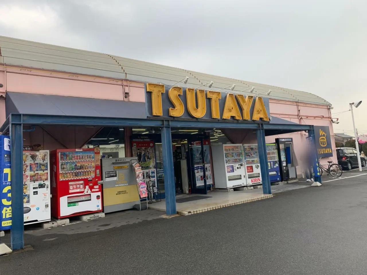明姫幹線沿いにあったTSUTAYA東加古川店（2021年撮影）