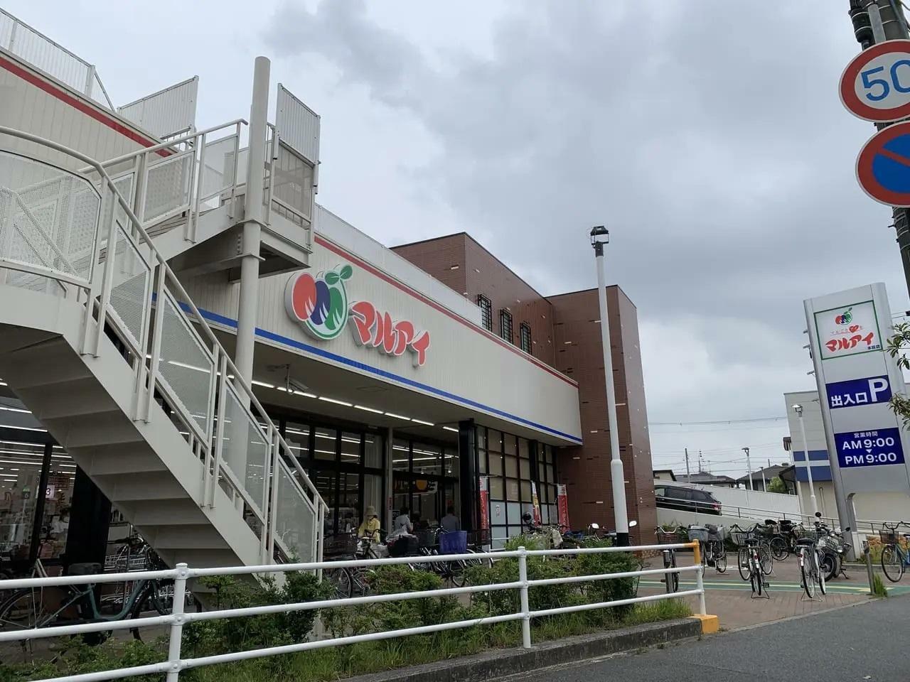 写真は以前撮影した本荘店