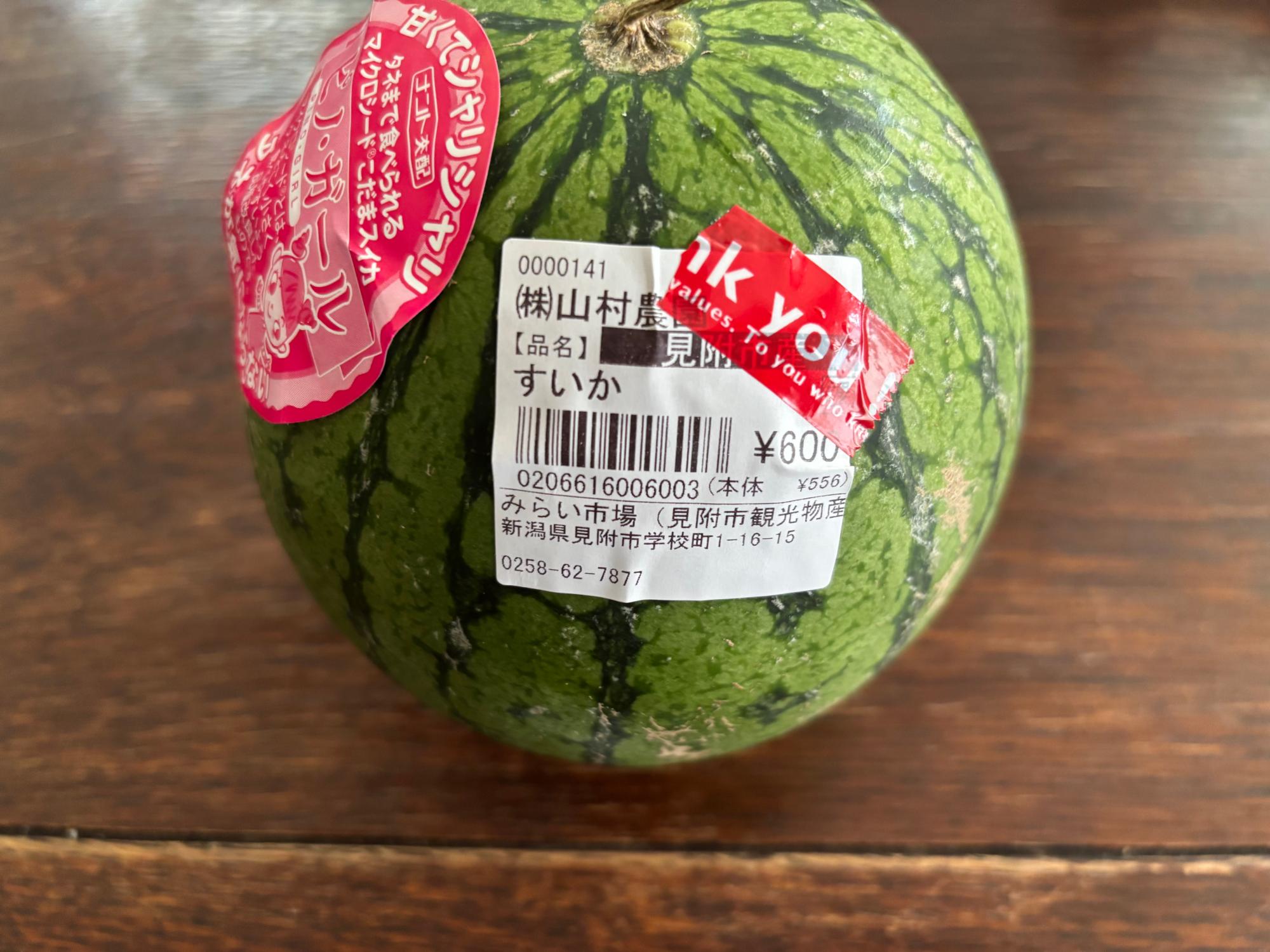 すいか様 専用 【公式通販】