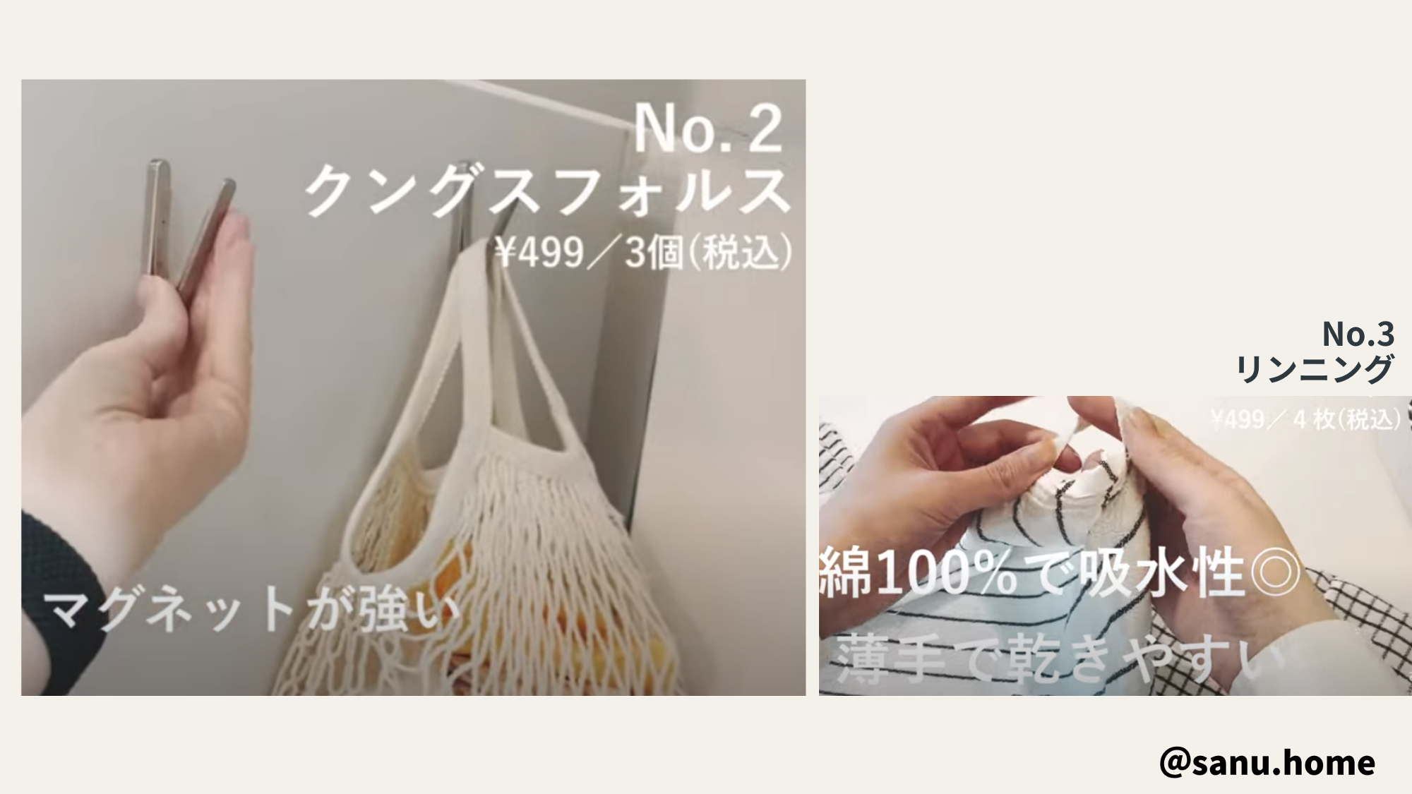 マニアが厳選「IKEA行ったら絶対買い」超おすすめ神アイテム11選（さぬ