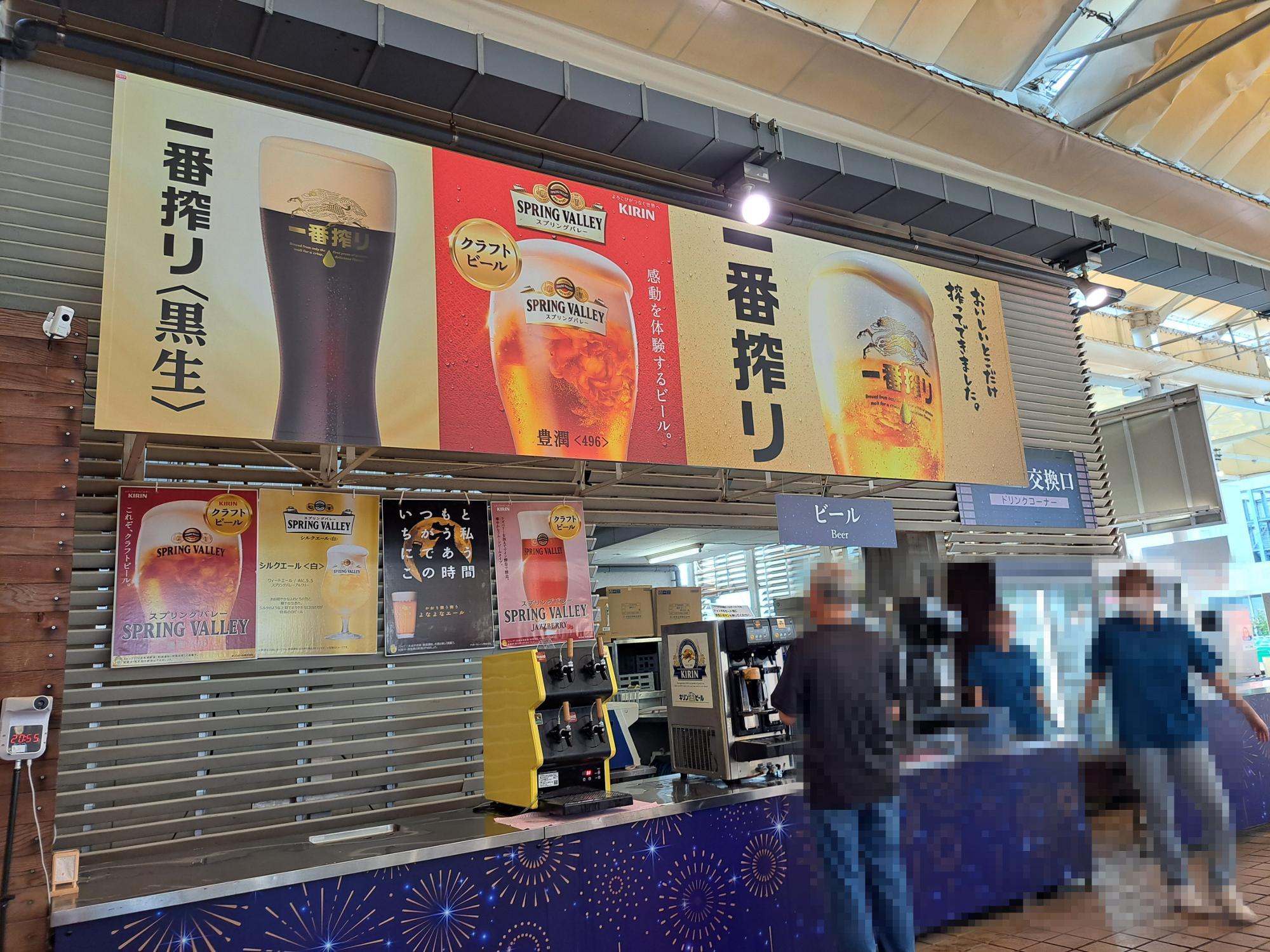 ビールコーナー