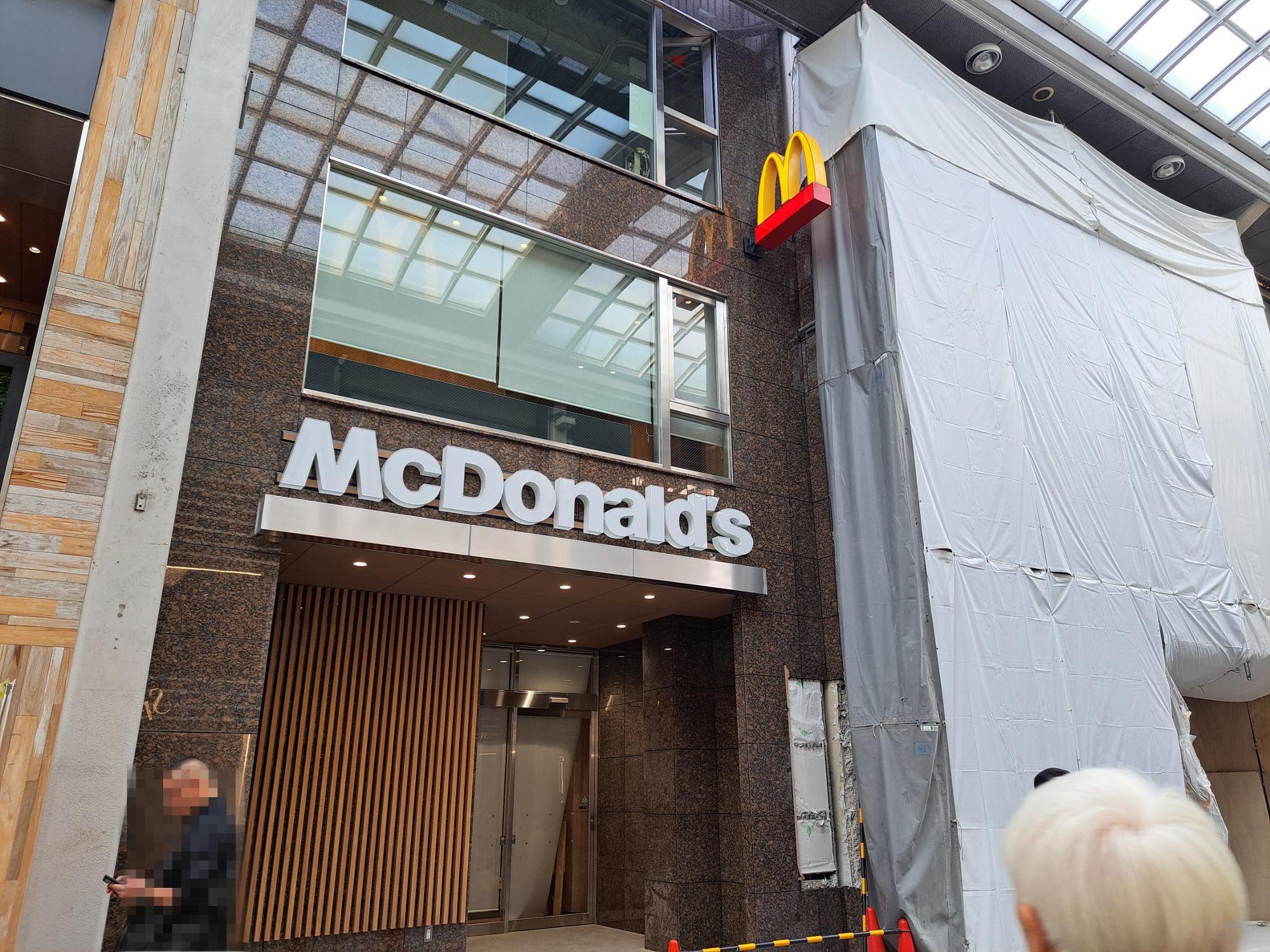 マクドナルド広島金座街店