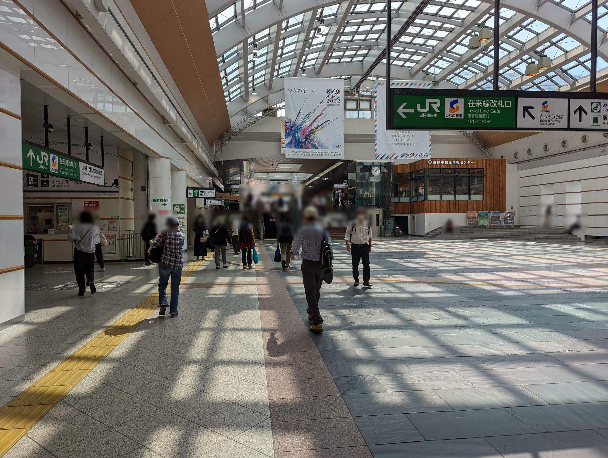 長野駅在来線改札口周辺