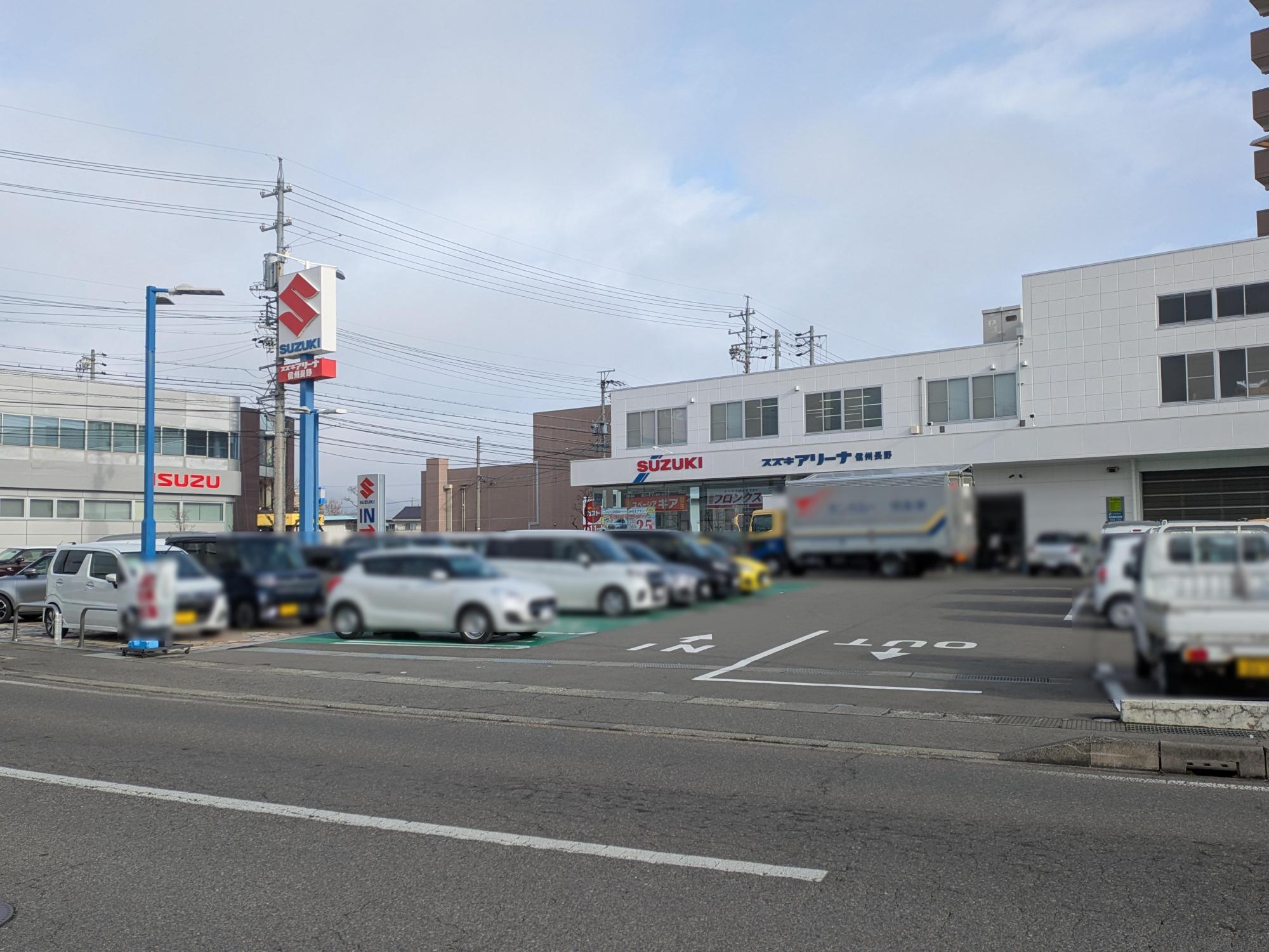 スズキアリーナ信州長野店