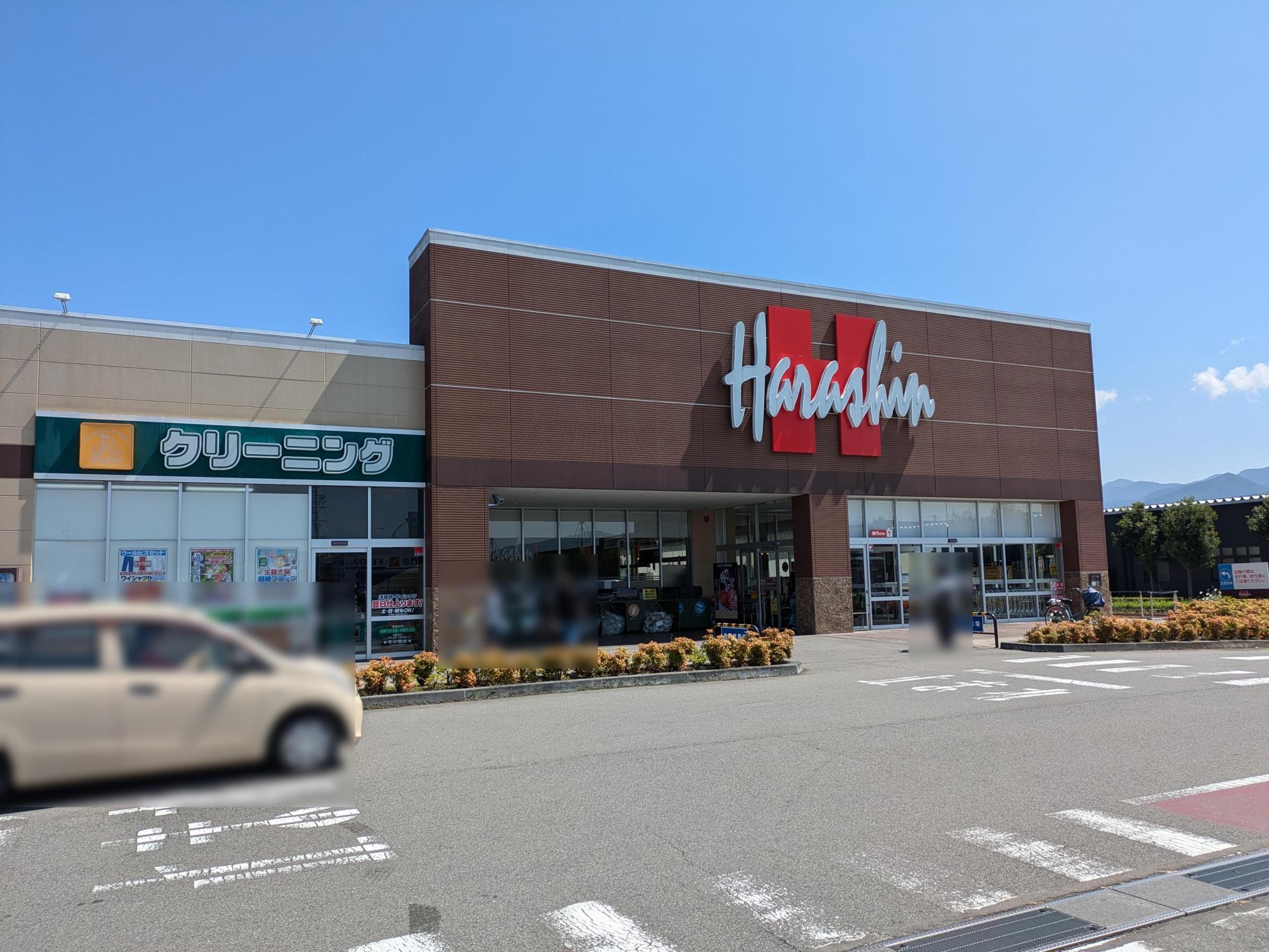 原信篠ノ井東店