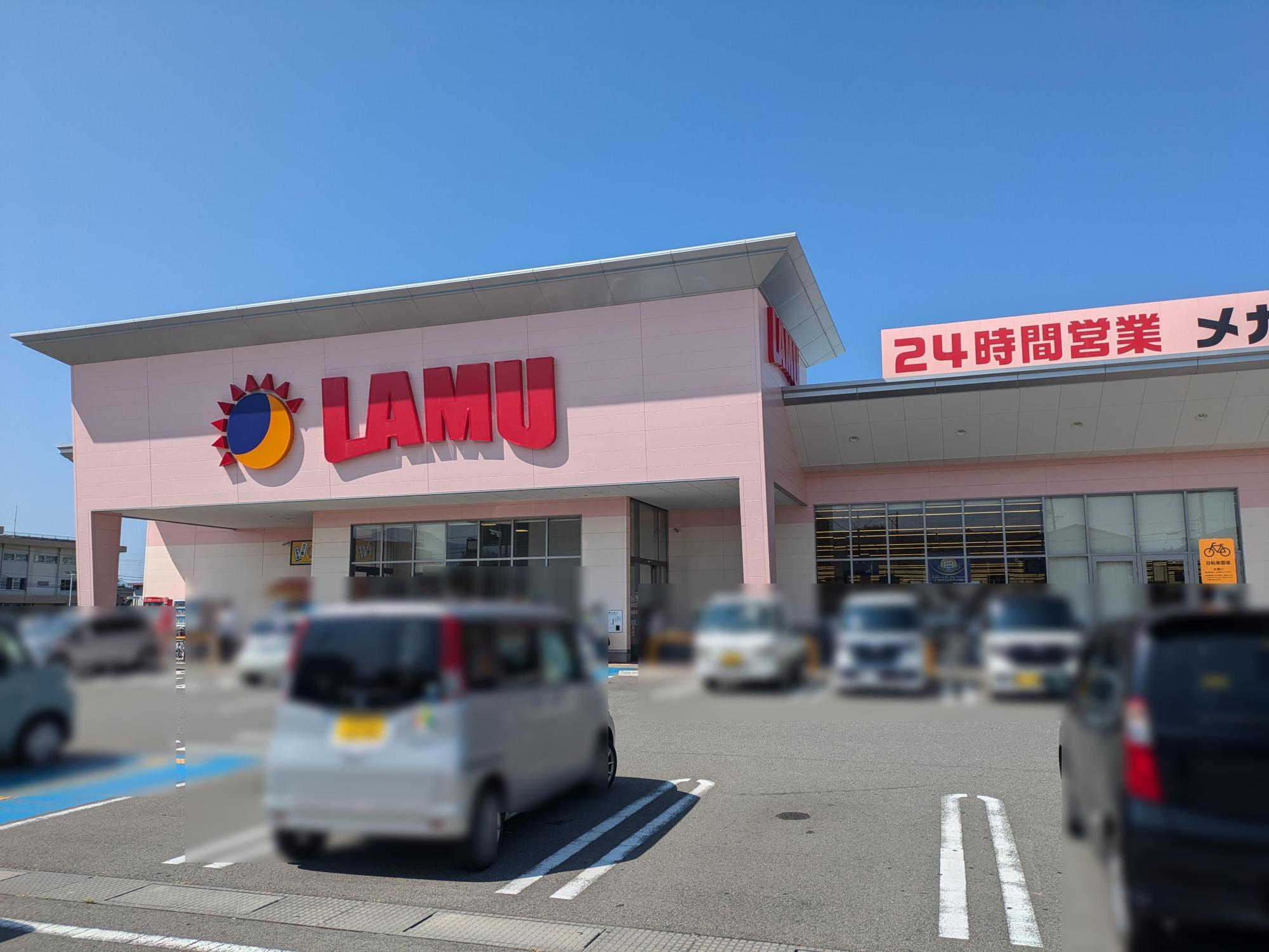 ラ・ムー長野店