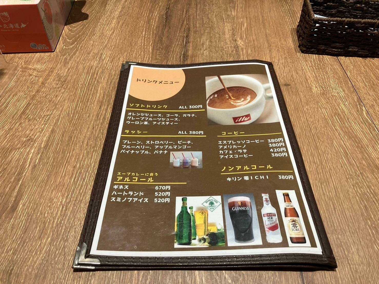 ドリンクメニューもソフトドリンクからアルコールまで色々とあります。