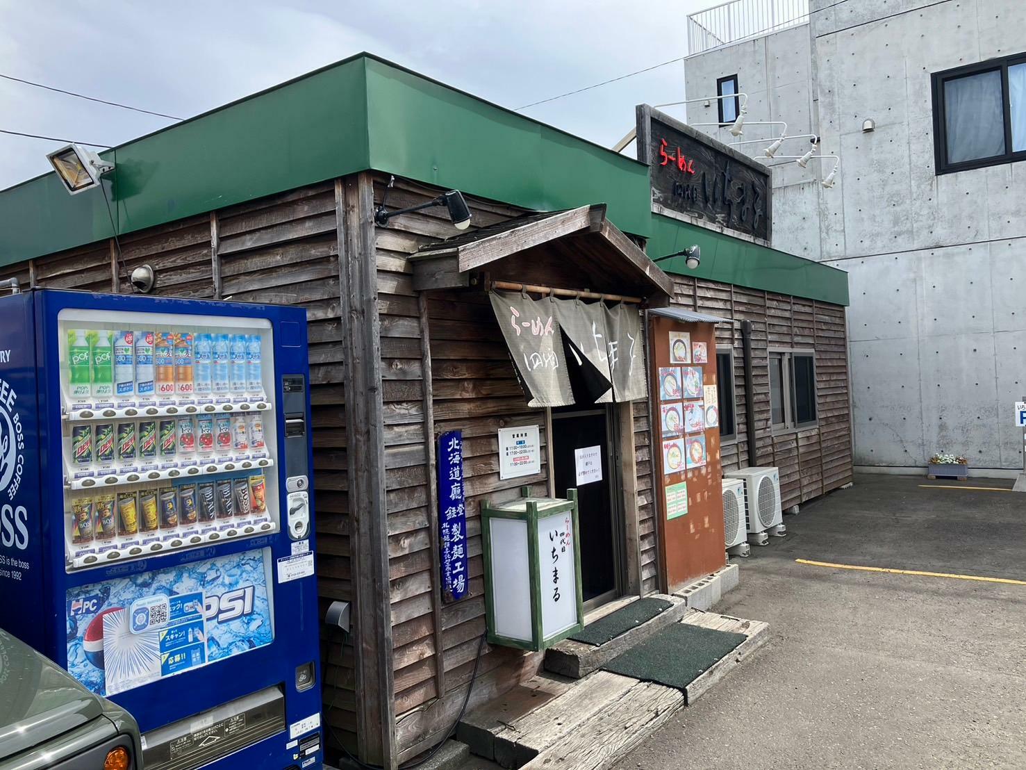 木製の味わいのある外観が目印です。