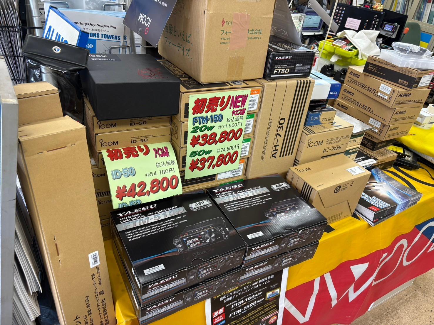 ■札幌発！手渡限定！ハンドメイド！アマチュア無線7メガのアンテナ■ Amazon | YNIBST 144/430MHz帯 高利得 2バンド モービルアンテナ
