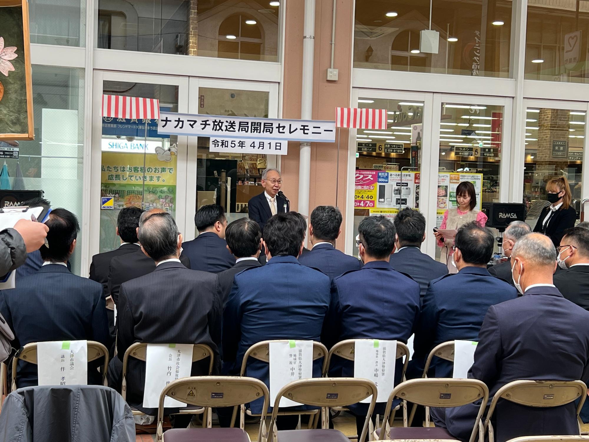 挨拶をされるナカマチ商店街連合会会長の七黒さん