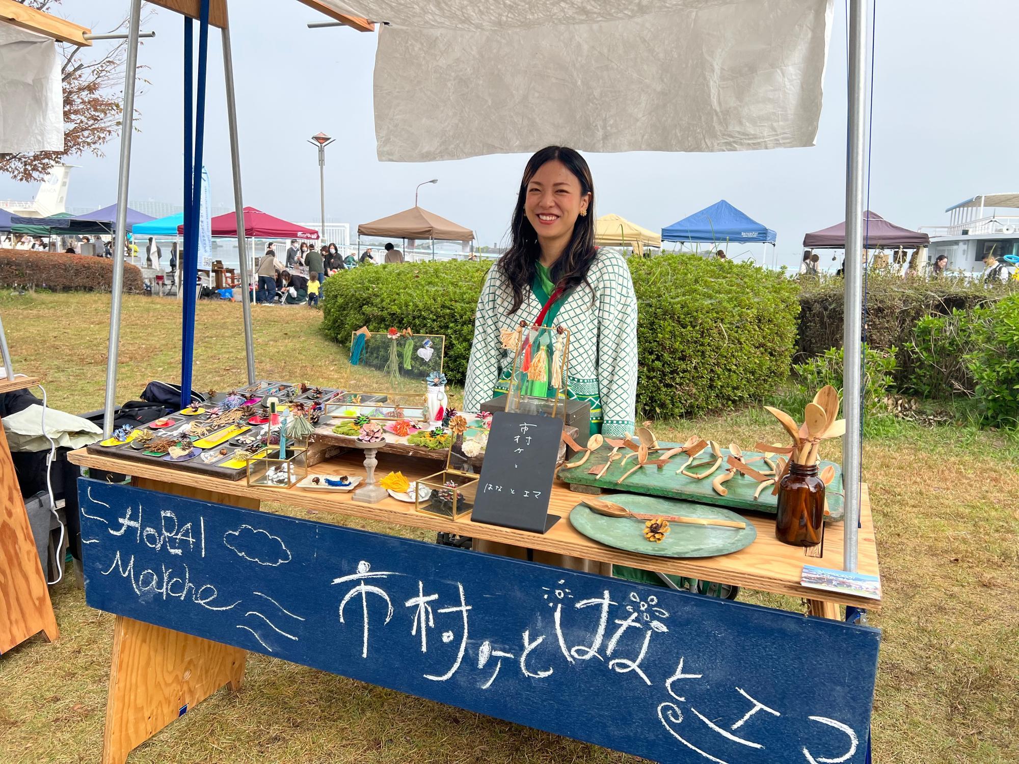 蓬莱マルシェブースの「市村ヶとはなとエマ」さん