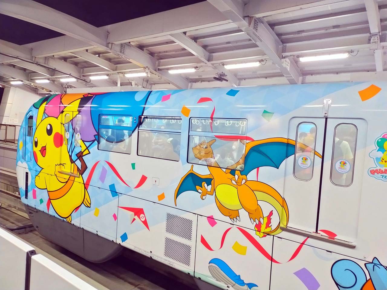 2023年2月まで運行中のピカチュウゆいレール