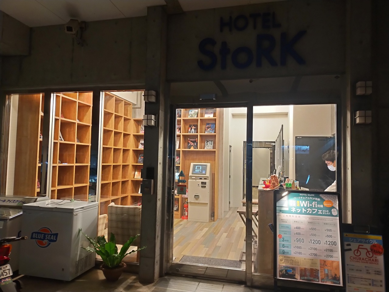 ホテルストーク入口