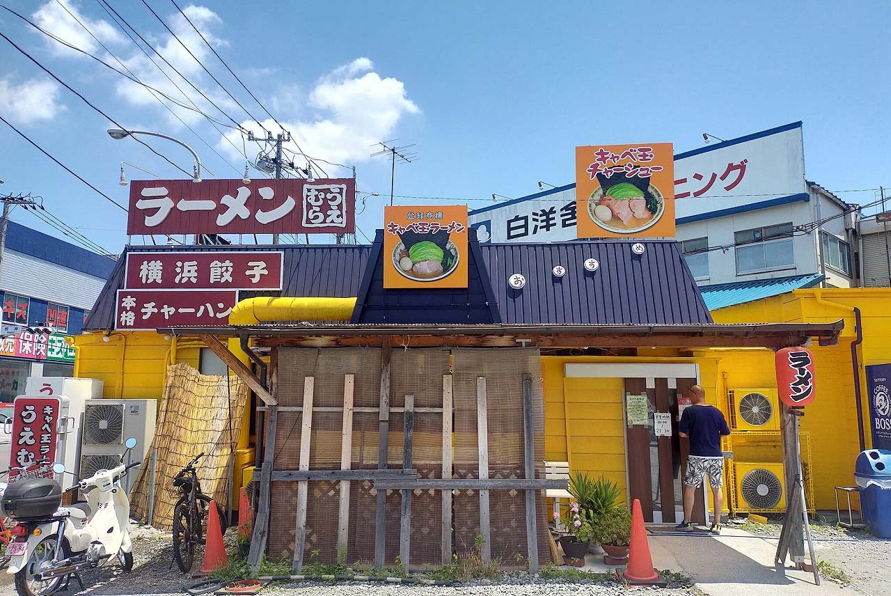 ひっきりなしにお客さんが訪れる人気ラーメン店