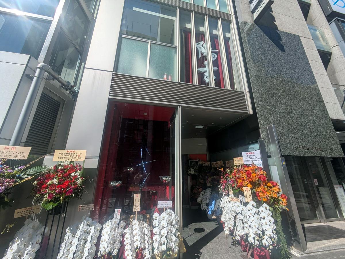 令和の“べらぼう”となれるか？2億円超えの時計が目の前