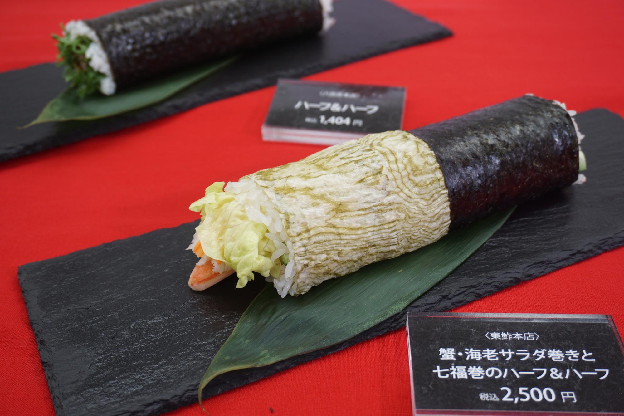 名古屋市中区】巳年にちなみ「ヘビー」なものも。定番から