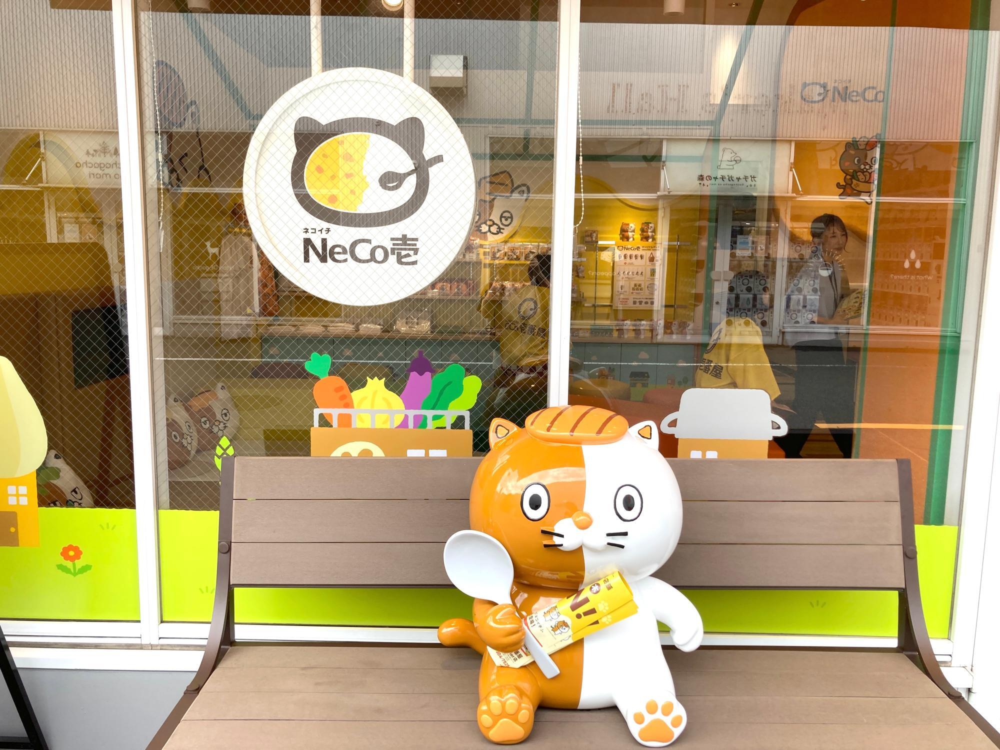 ココイチ ネコイチ アンブレラマーカー セット 6種類 CoCo壱 NeCo壱 お好きなカレーにネコイチアクリルスタンドキーホルダーをプラス