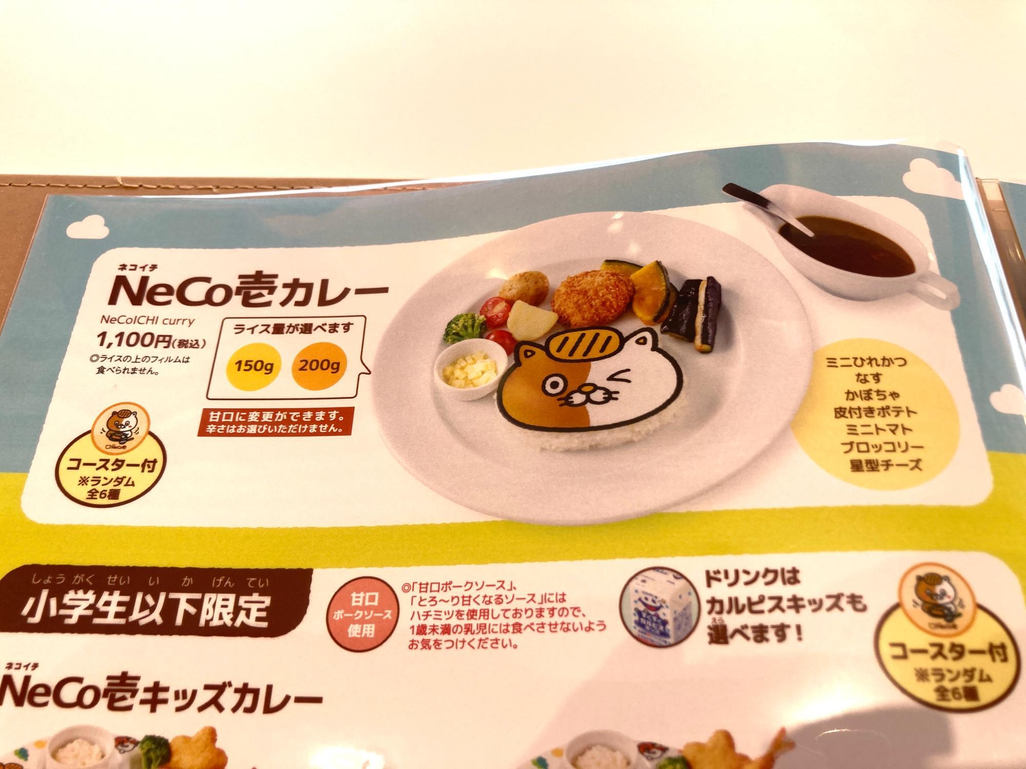 ココイチ特典　CoCo壱　ブルーアイズ &amp;ガンドラ　2パックずつ 2025年最新】ブルーアイズ CoCo壱の人気アイテム - メルカリ