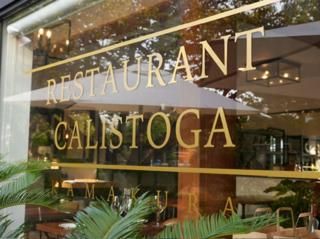 (画像提供：Restaurant Calistoga)