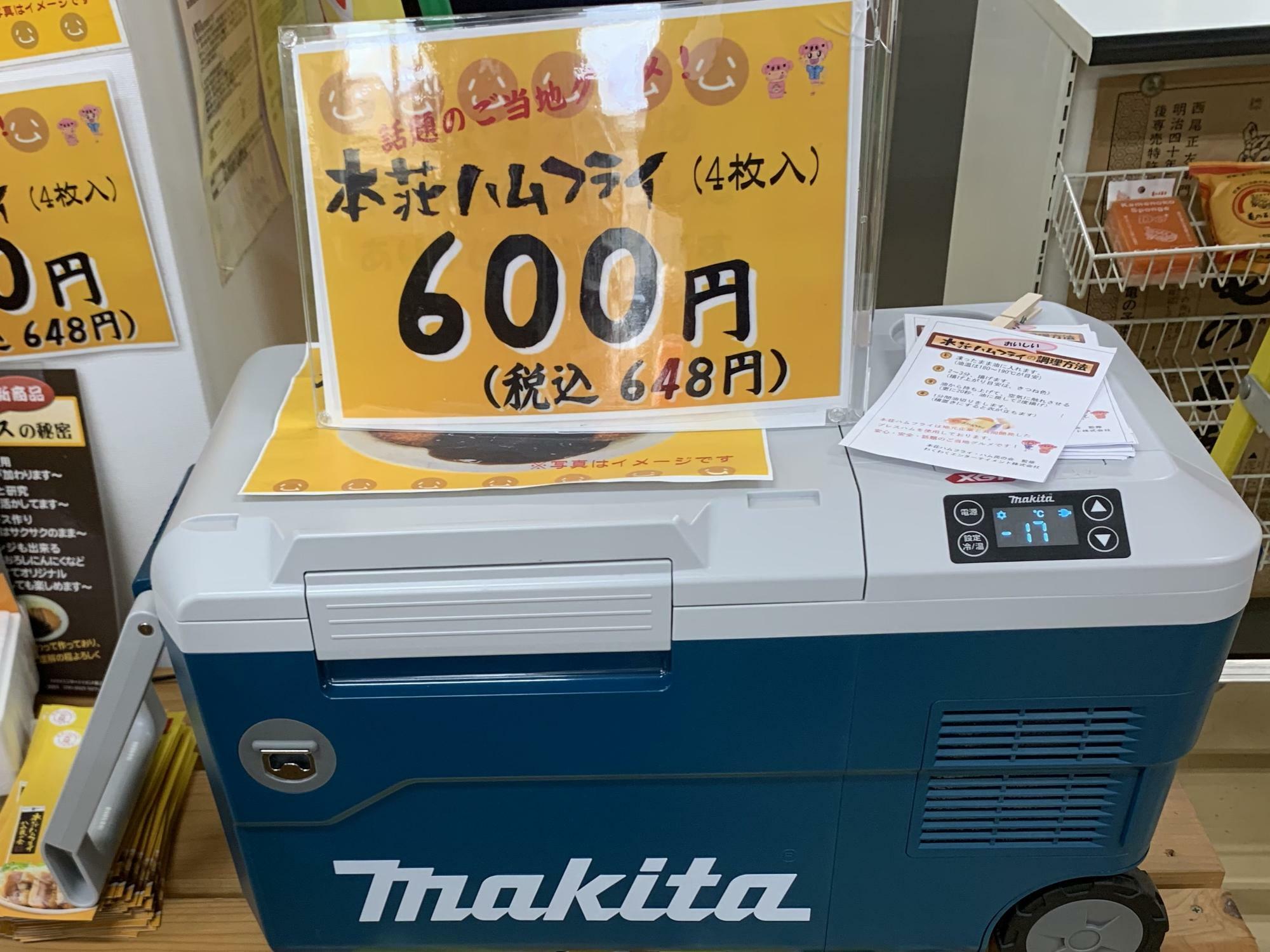 レジの近くの販売コーナー