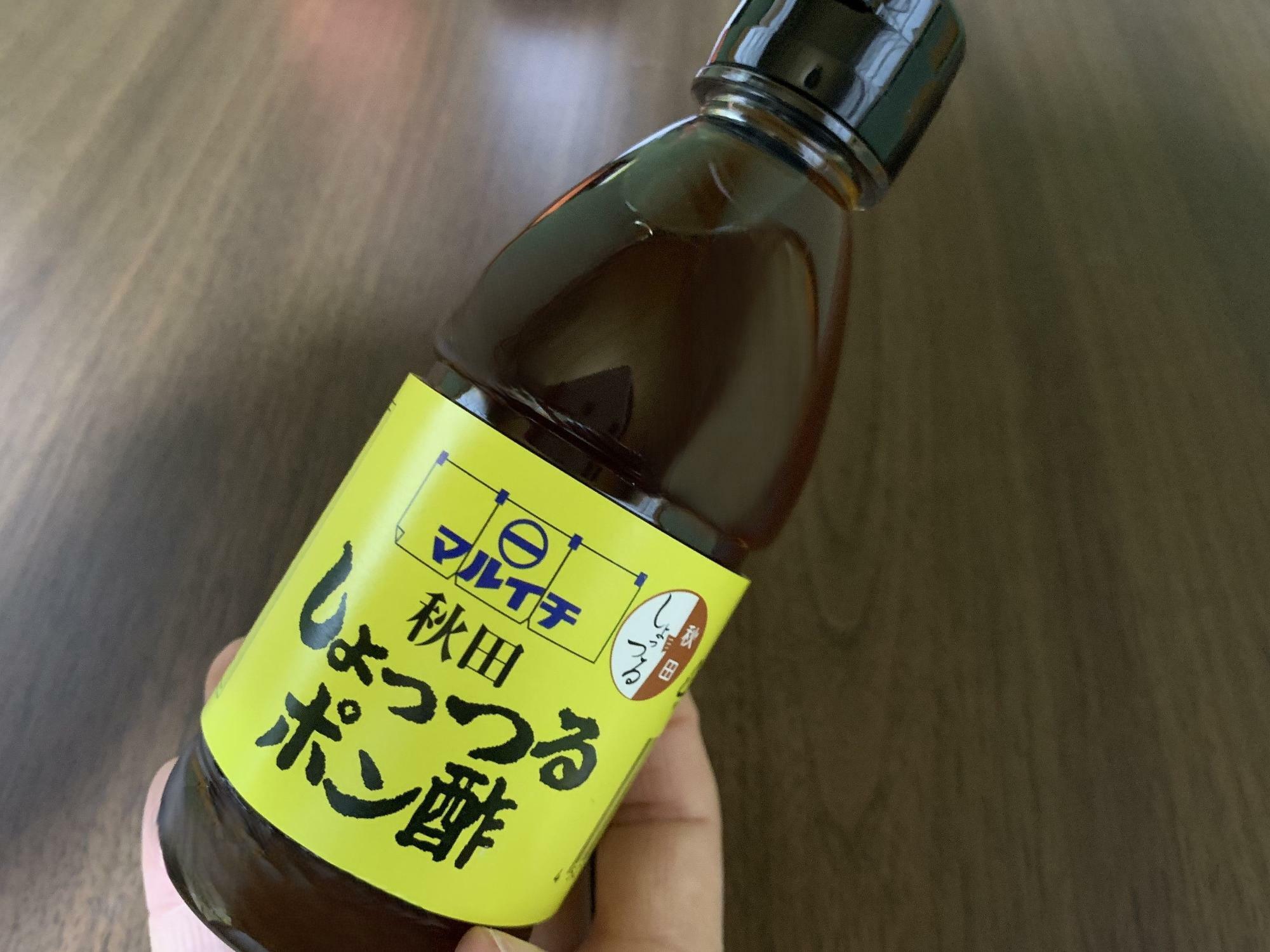 秋田 しょっつるポン酢