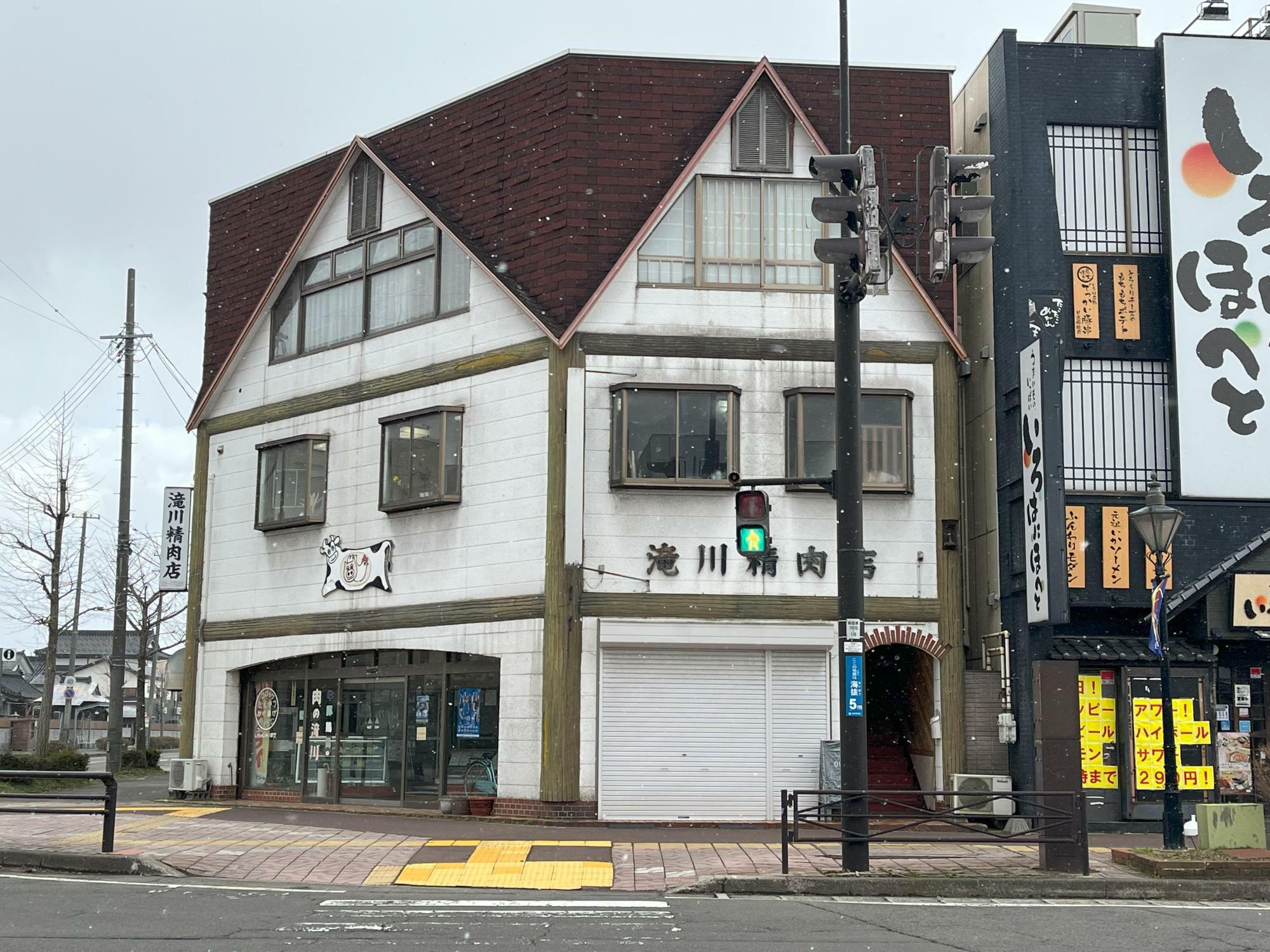 滝川精肉店さんの建物