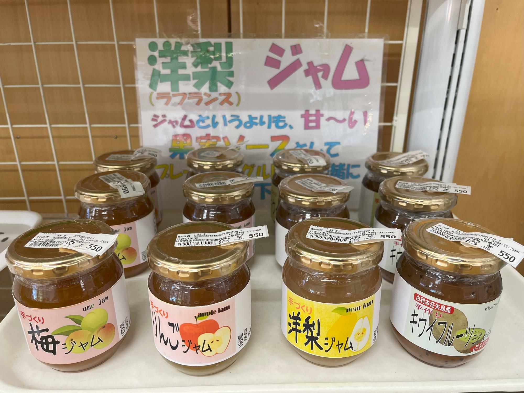 やさい王国の商品棚