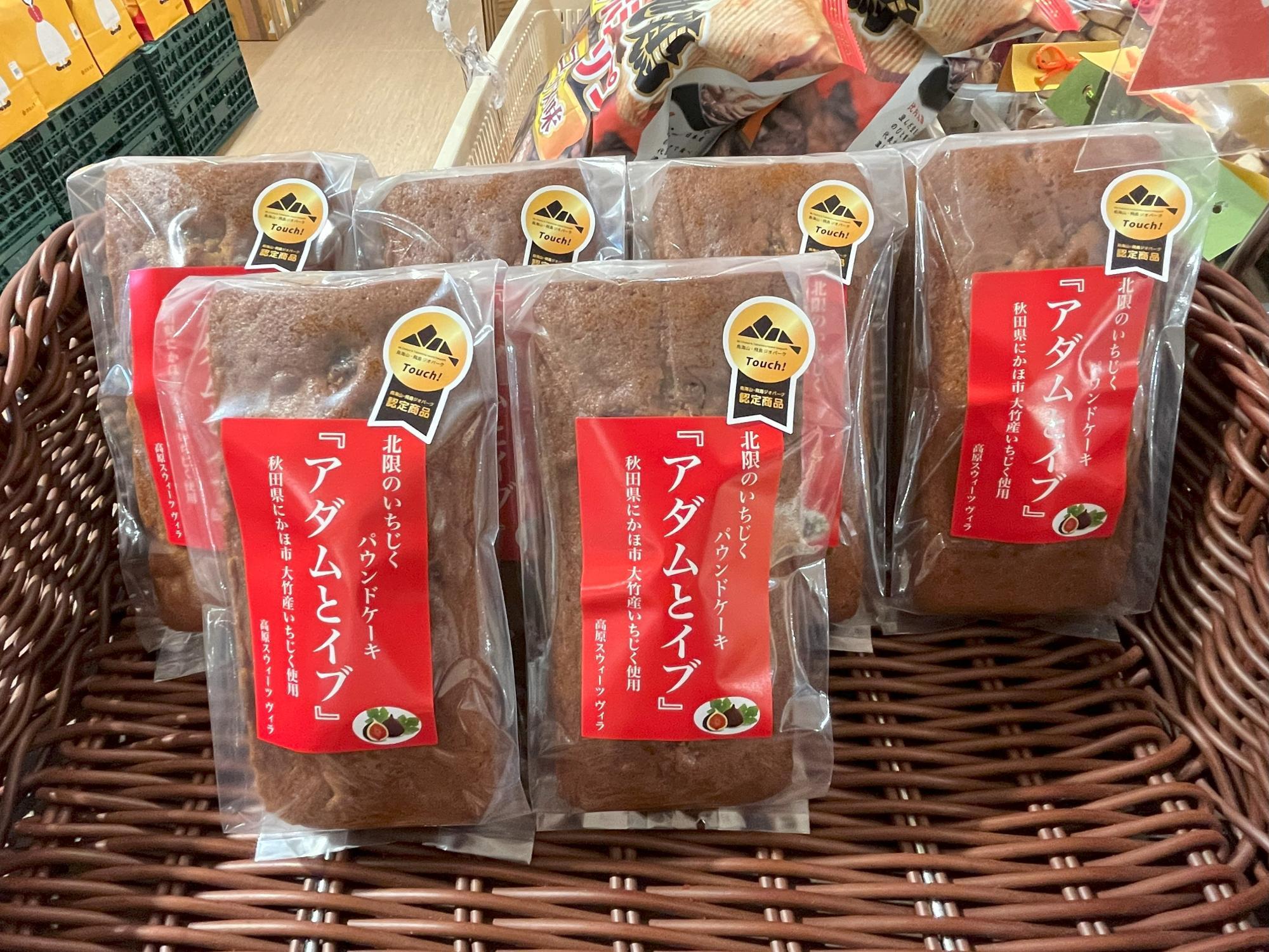 ロングサイズ（860円）