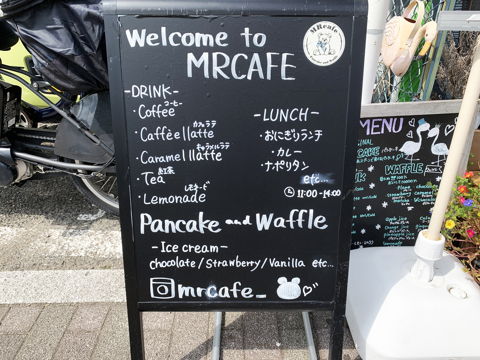 MRcafe_看板