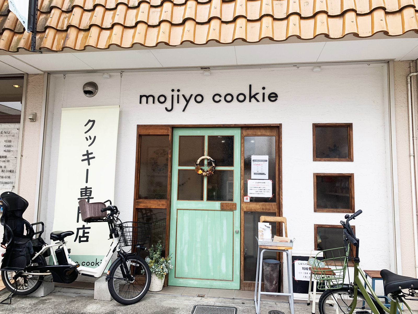 mojiyo cookie_外観