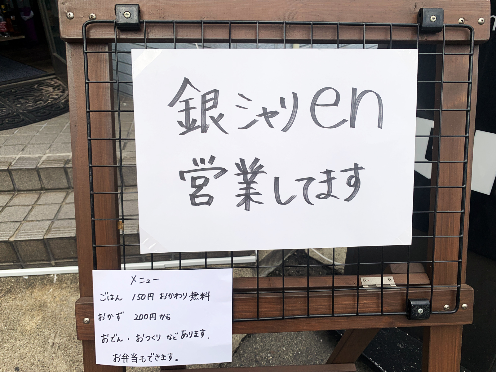 看板