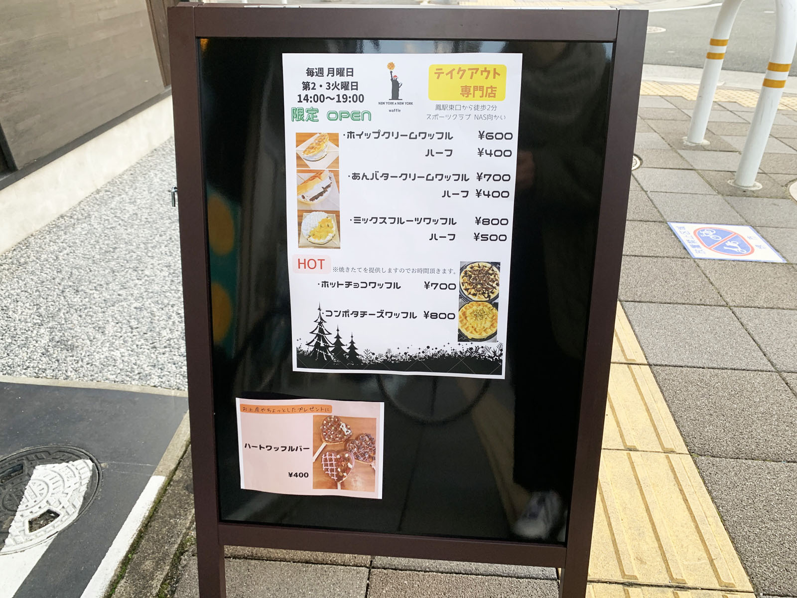 看板