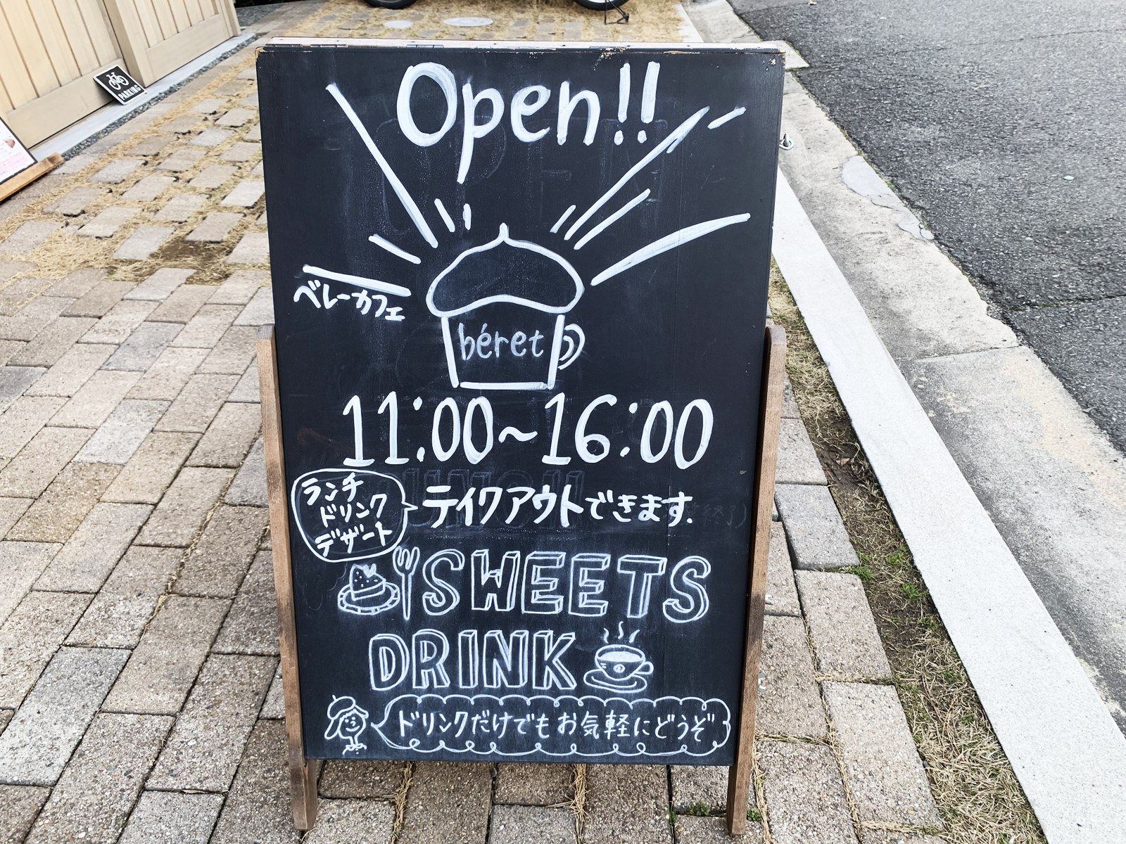 看板