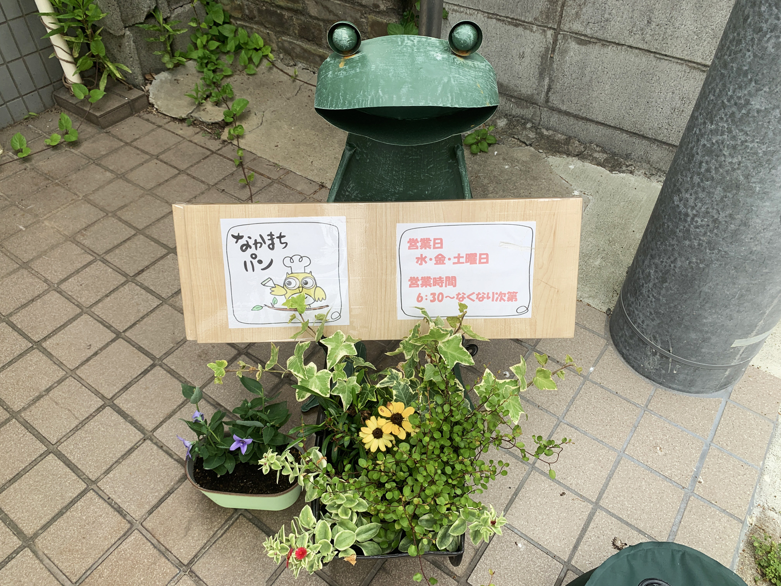 看板