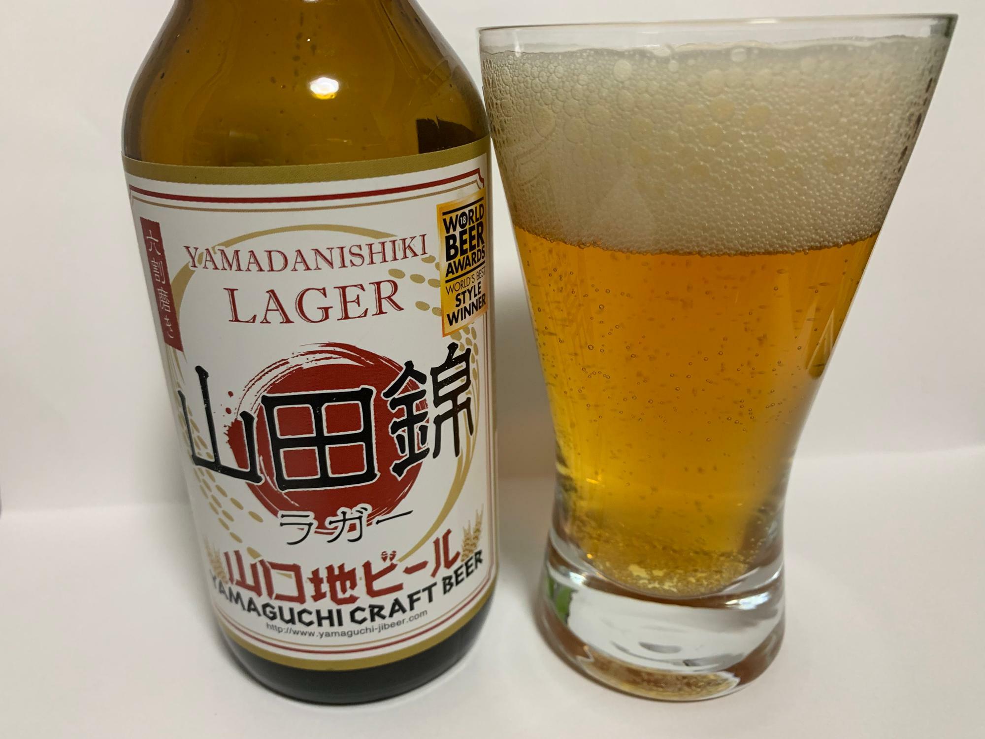 山田錦ラガー（330ml瓶、605円）