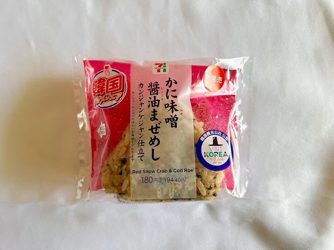 かに味噌醤油まぜめしカンジャンケジャン仕立て（194円）