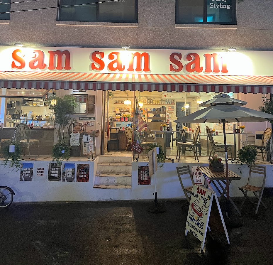 韓国で大人気の洋食屋[samsamsam]