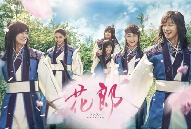 花郎　Licensed by KBS Media Ltd.@2016 HWARANG SPC. All rights reserved