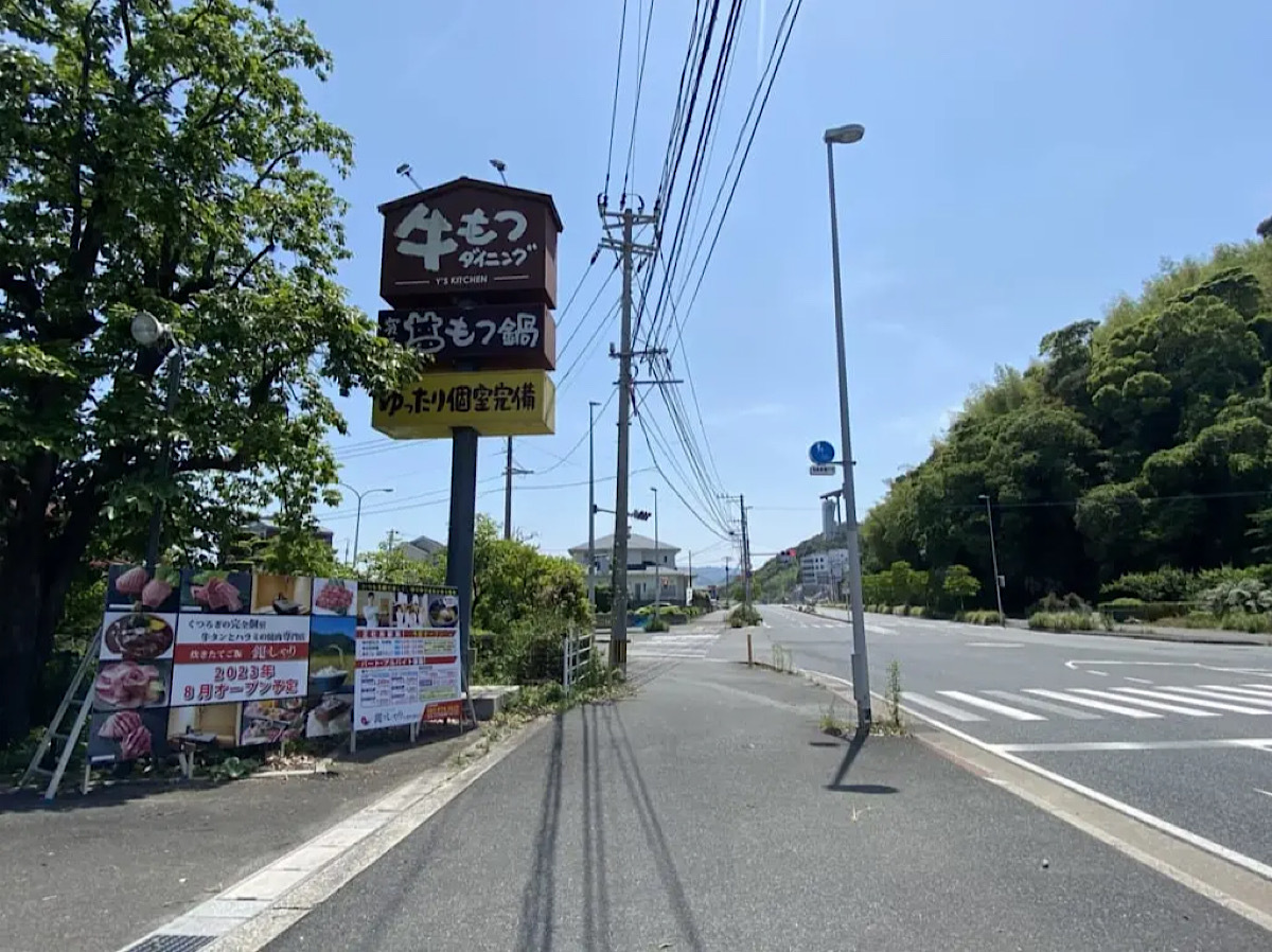 九州筑豊ラーメン山小屋蒲生店跡地