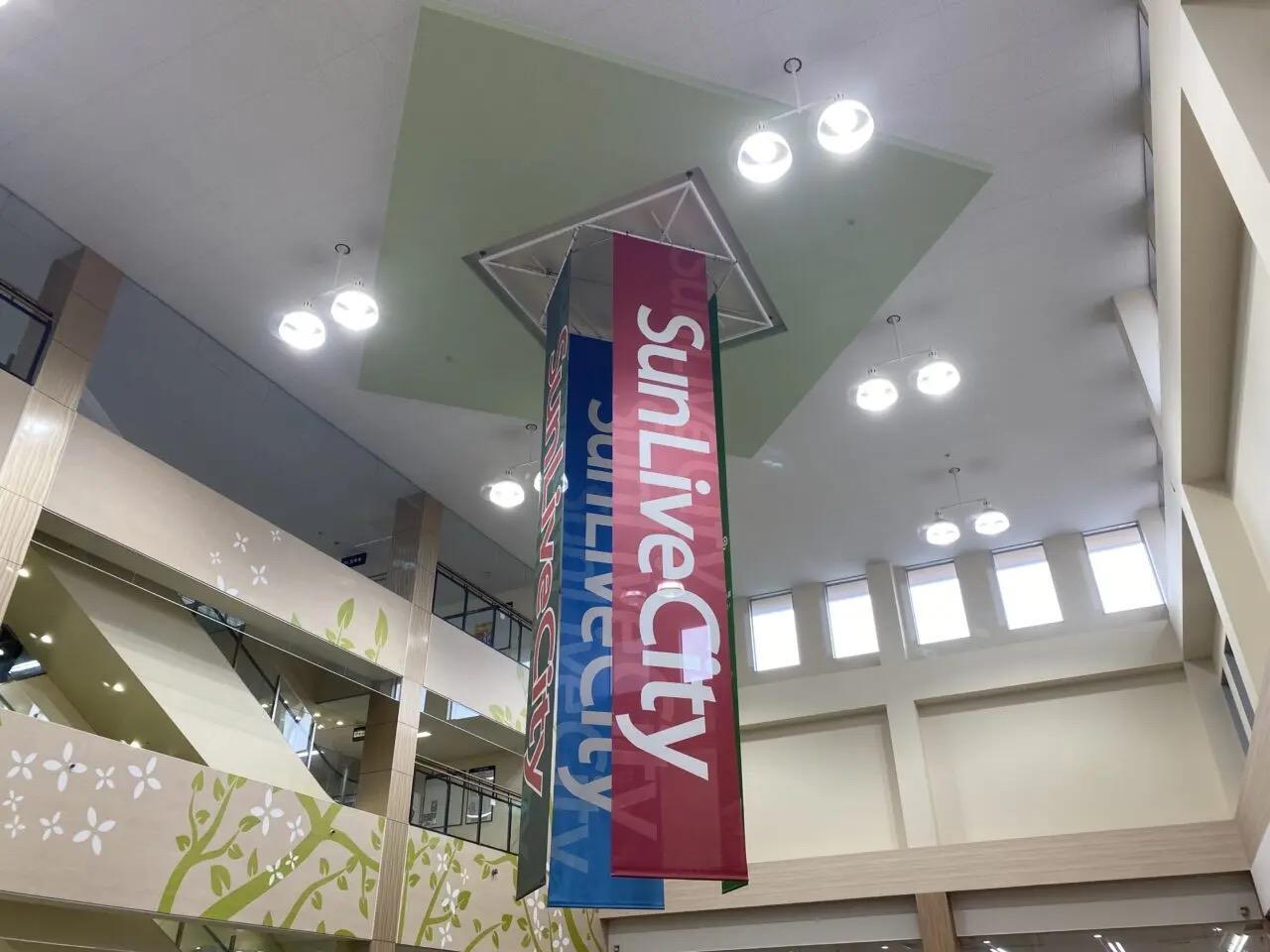 北九州市小倉南区】サンリブシティ小倉で「閉店」と「CHANGE」の