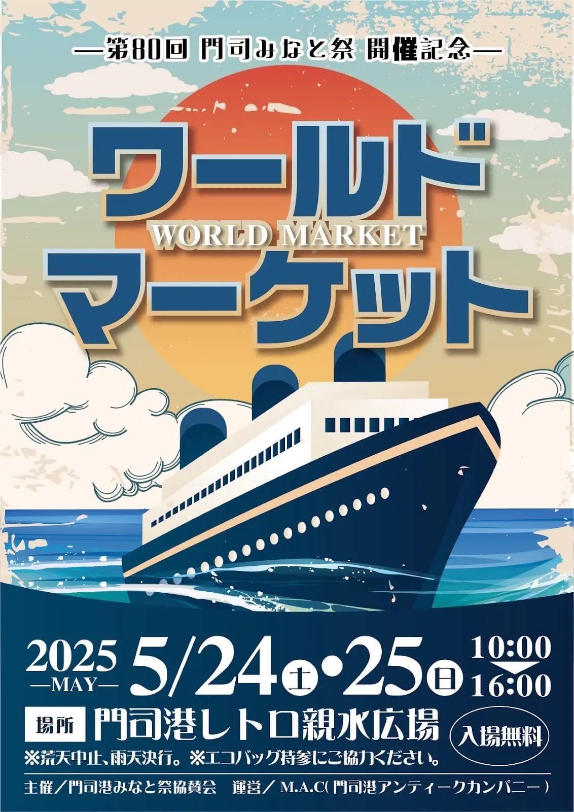 外戸本 1991年5月号 九州の総景 趣味・教養 | 西日本新聞 オンラインブックストア