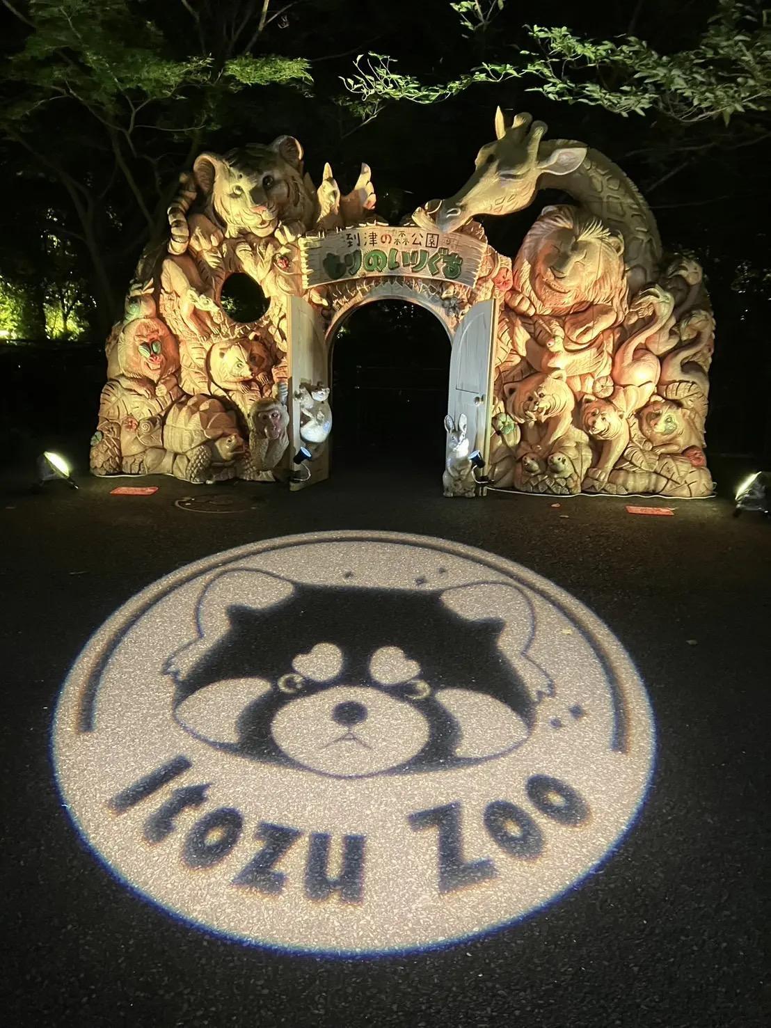 森の中の動物園 北九州市小倉北区】2025年の夏も「Itozu Yoru Zoo ～夜の動物園